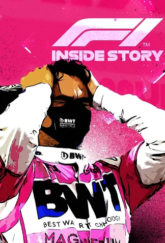 F1™ Inside Story