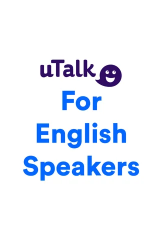 For English Speakers