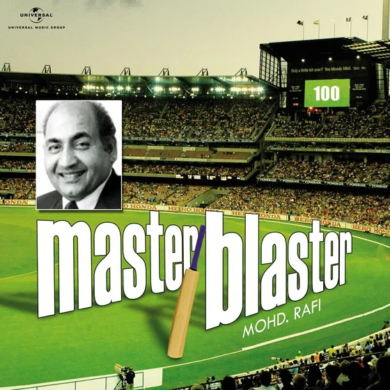 Master Blaster
