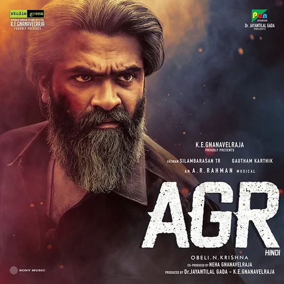 AGR (Hindi)
