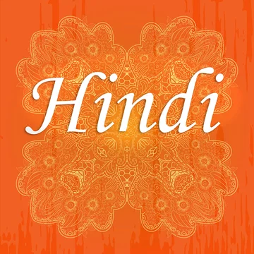 Hindi Hits