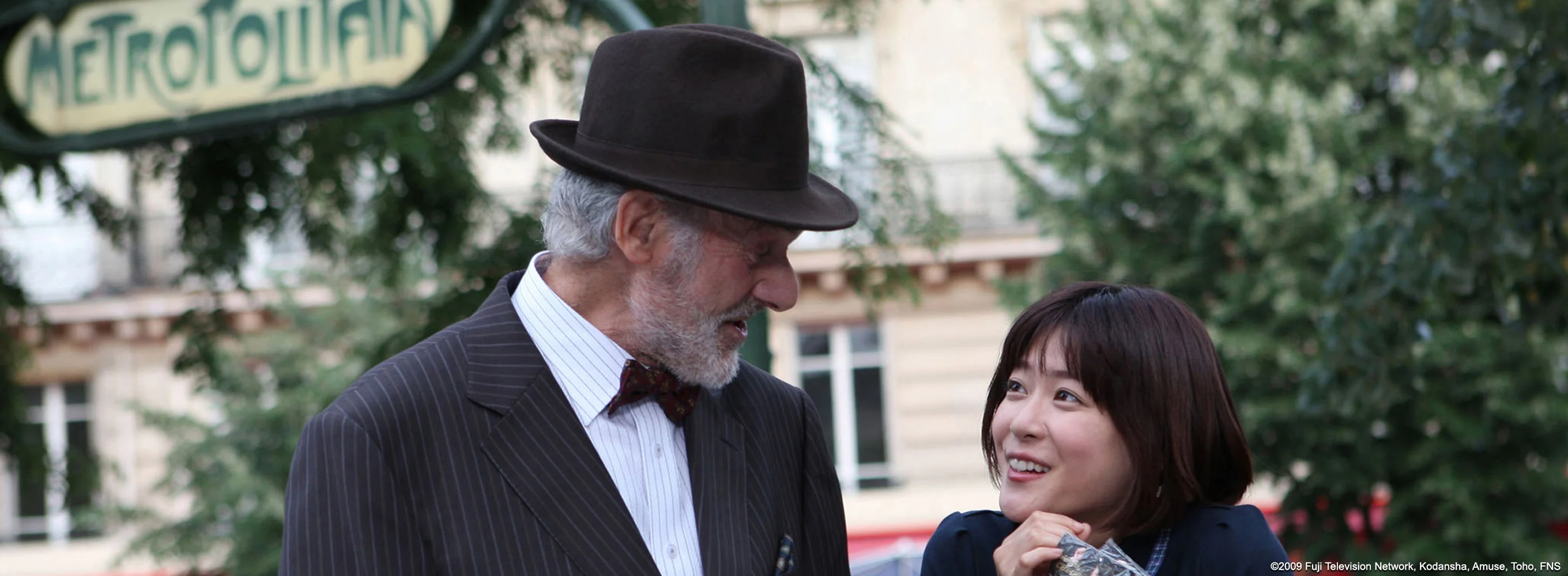 Nodame Cantabile: The Movie I