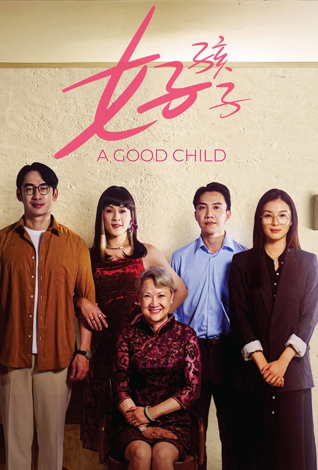 A Good Child
