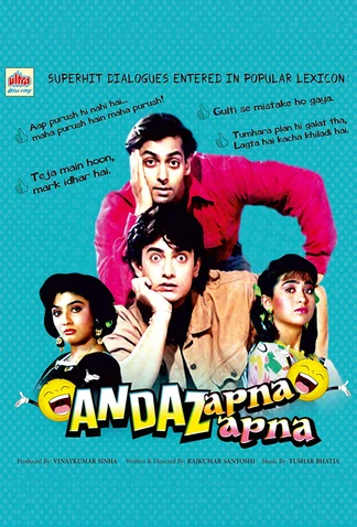Andaz Apna Apna