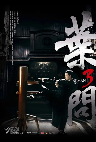Ip man 3