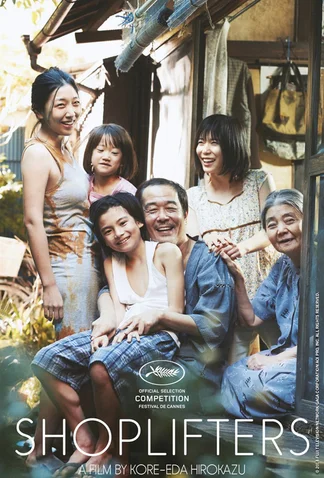 Shoplifters