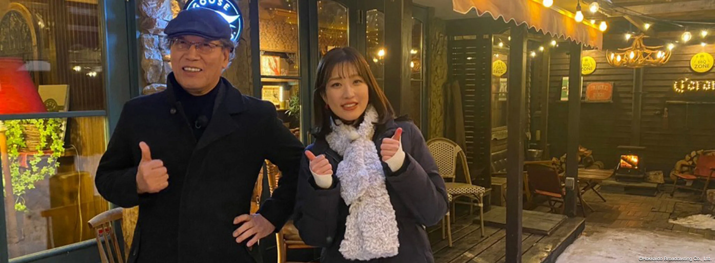 Nice Town Walks with Rui Yoshida