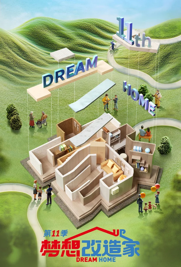 Dream Home