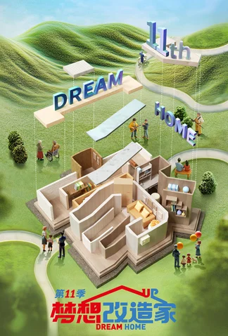 Dream Home
