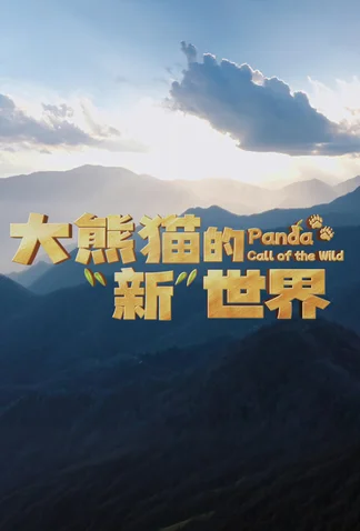Panda Call of the Wild