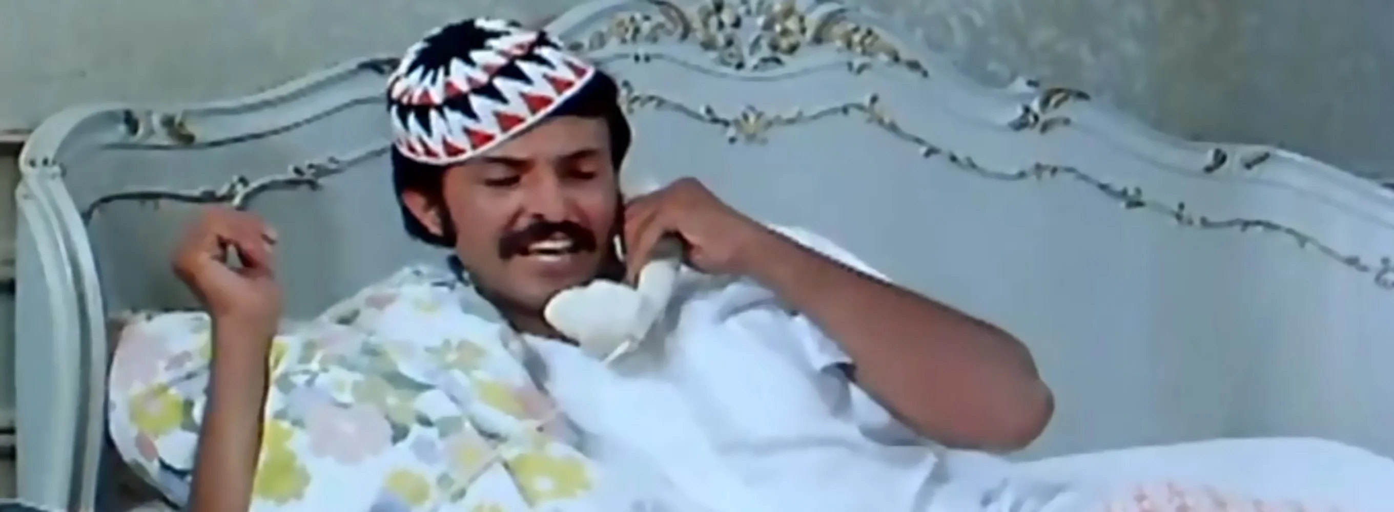 Al Eyal El tayebeen