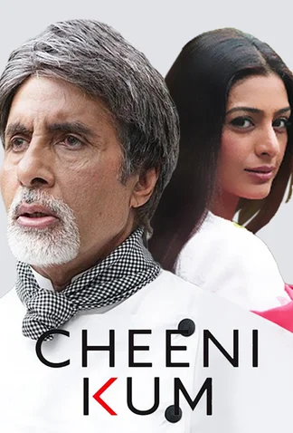 Cheeni Kum