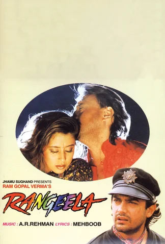 Rangeela