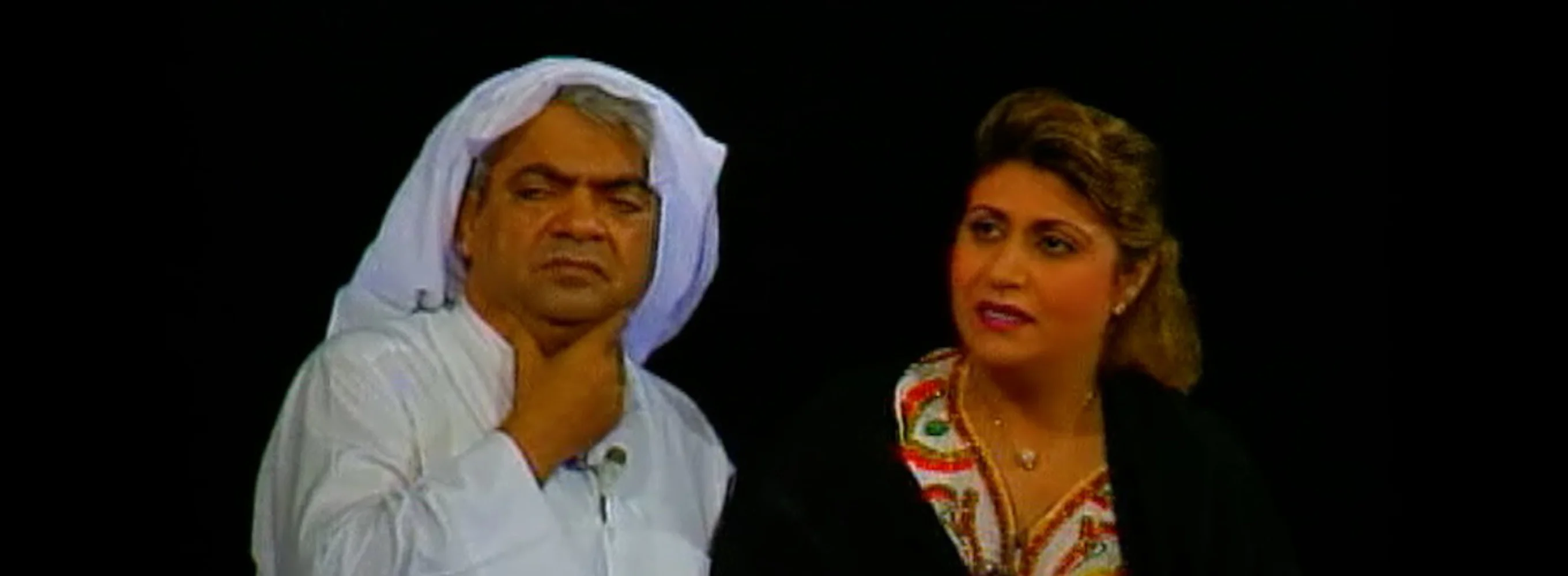 Iza Tah El Jamal