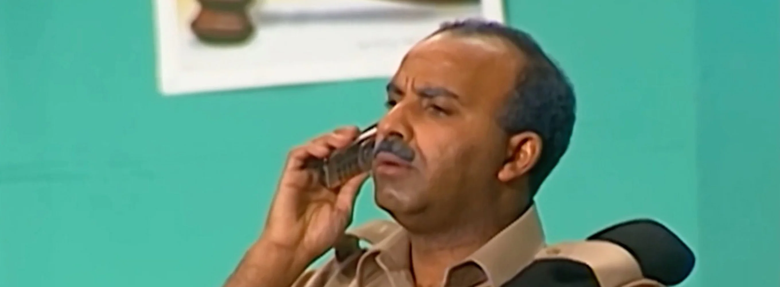 Ma Yasoh Ella El Sahih