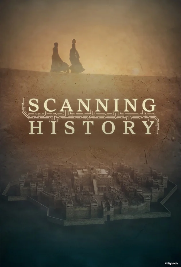 Scanning History