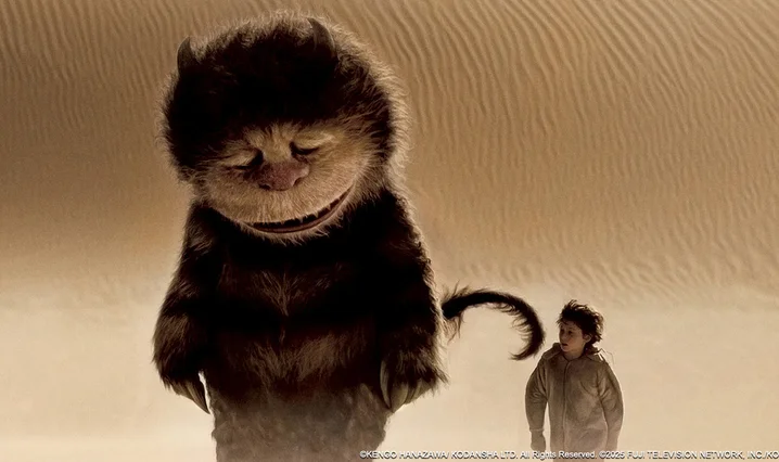 Where the Wild Things Are