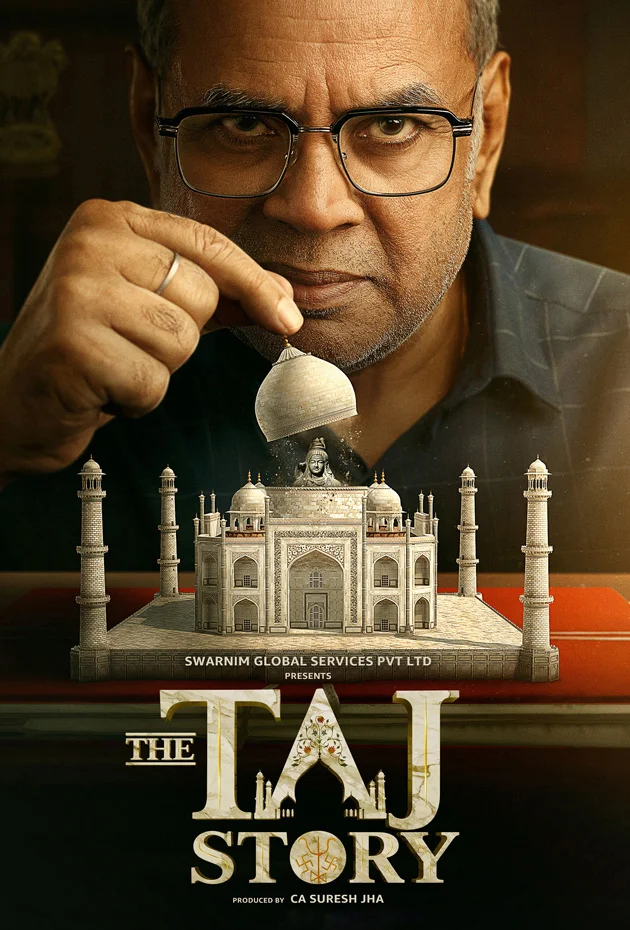 The Taj Story